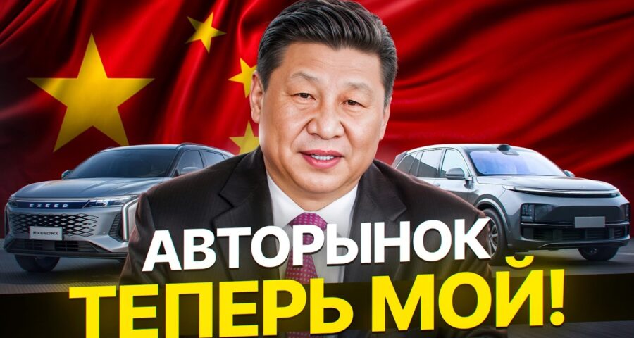 В России растёт спрос на немецкий премиум из Китая — несмотря на уход брендов