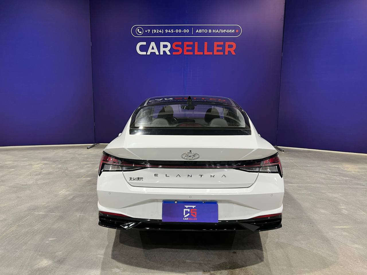 HYUNDAI ELANTRA
