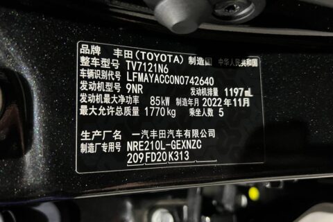 TOYOTA COROLLA