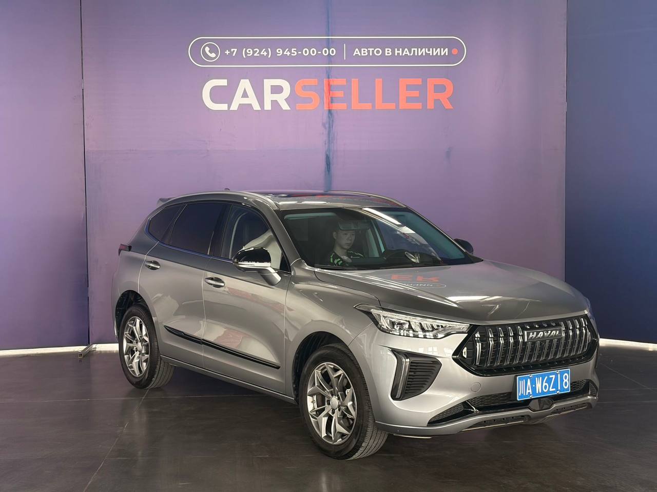 HAVAL JOLION